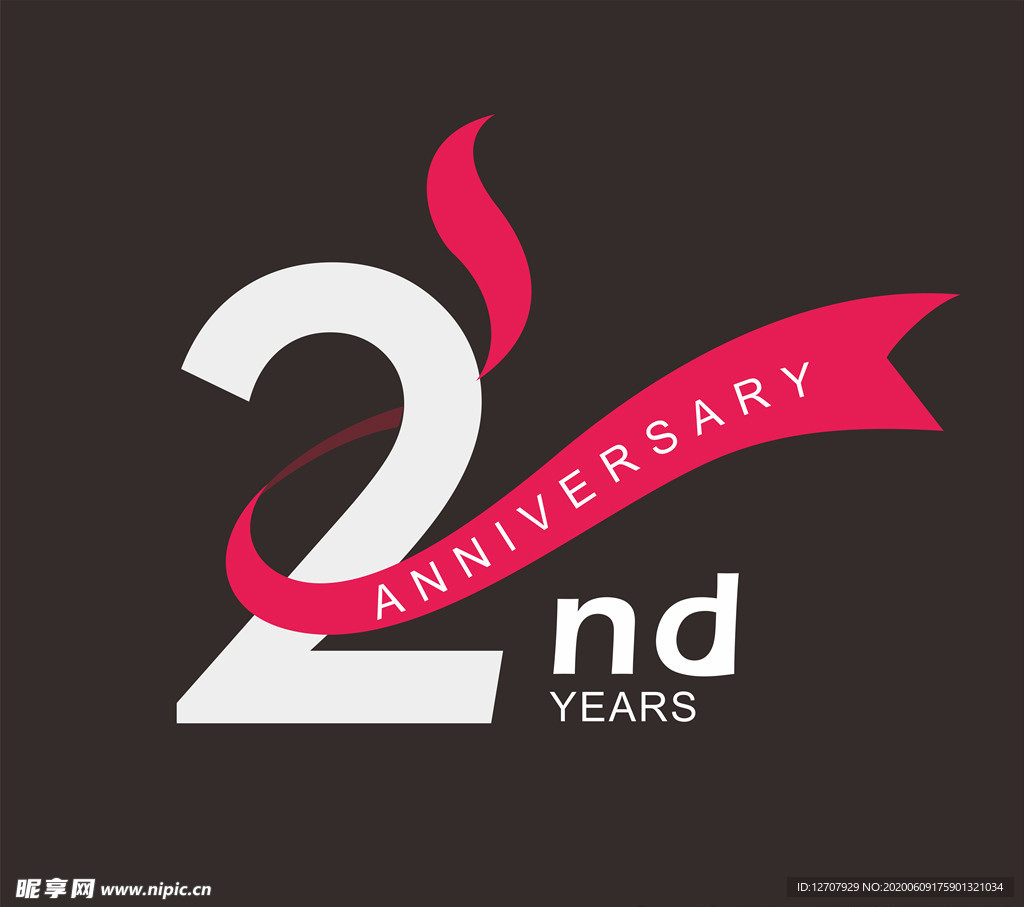 2周年庆