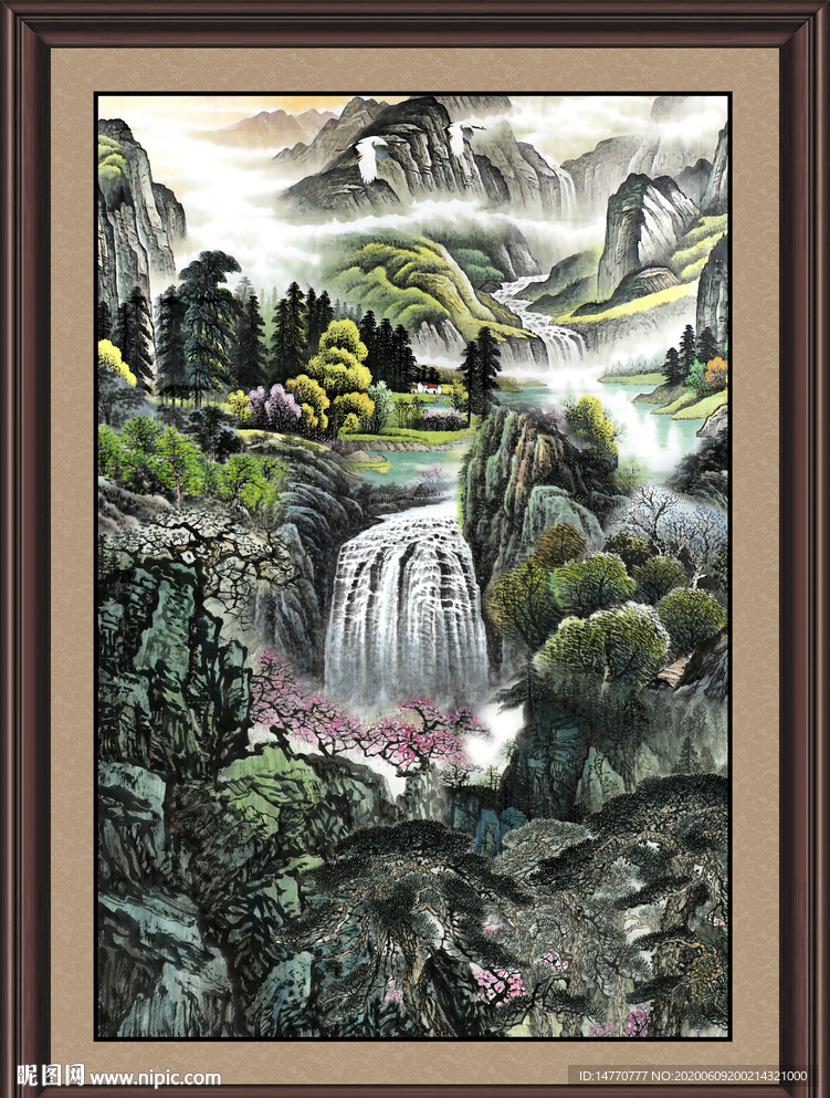 泰山