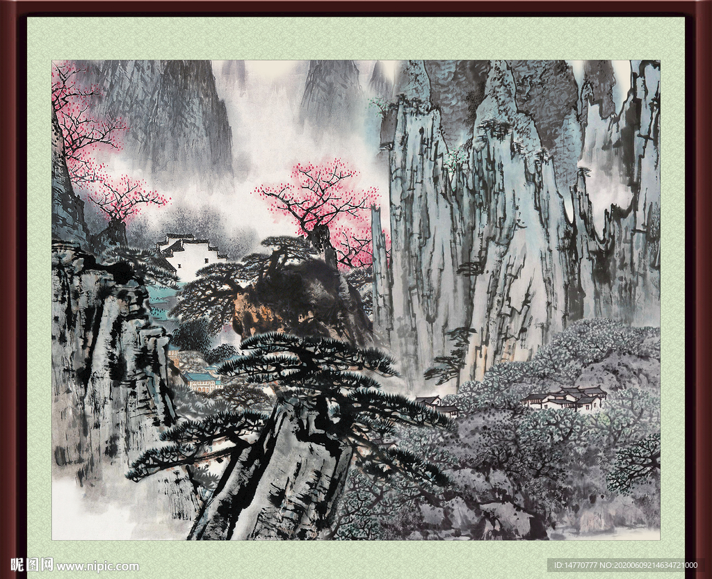 泰山