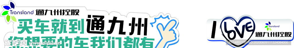 异形牌