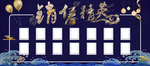 销售精英榜