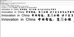 字魂24号 镇魂手书