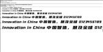 字魂181号 飞驰标题体