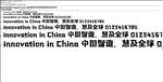 字魂188号 星驰闪电体