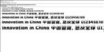 字魂191号 奶油雪糕体