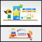 文化教育 校园文化宣传