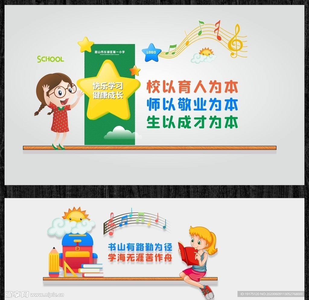 文化教育