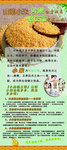 小米