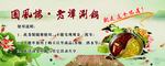 优惠券