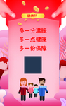 红包