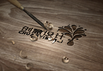 logo样机
