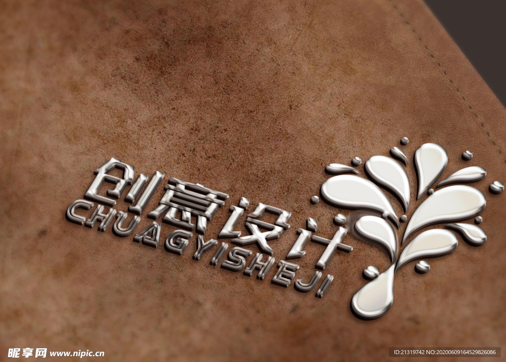 logo样机