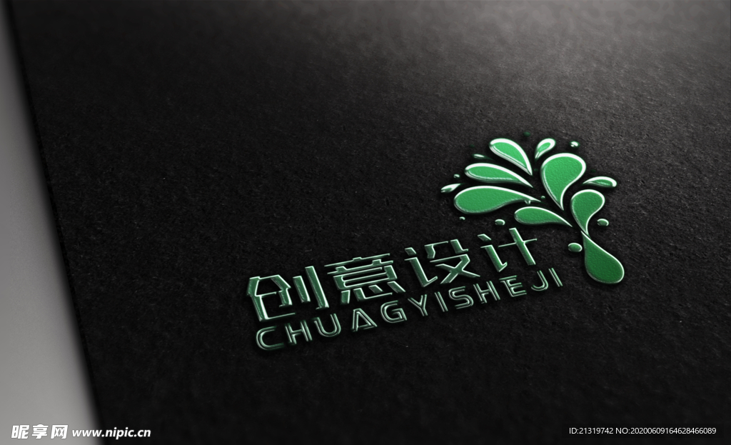 logo样机