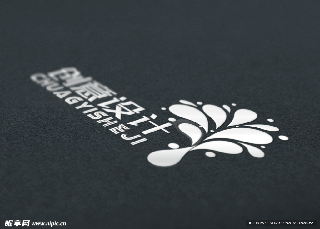 logo样机