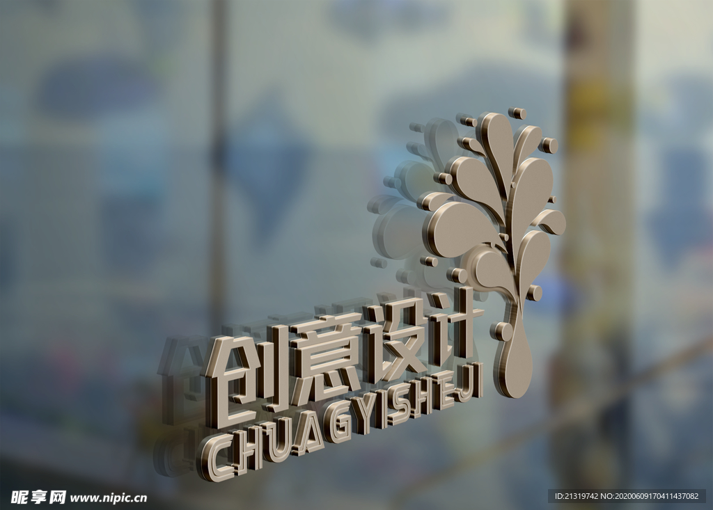 logo样机