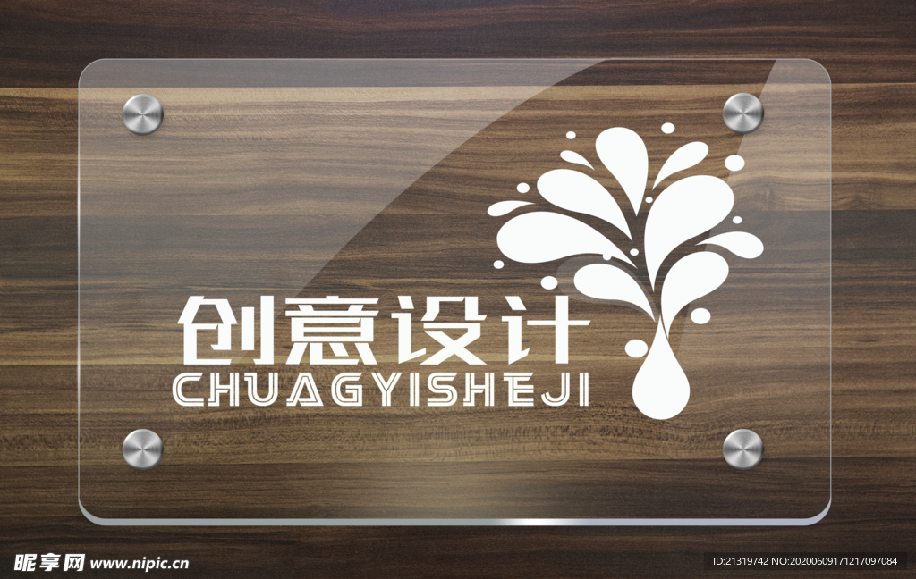 logo样机