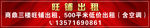 出租喷绘