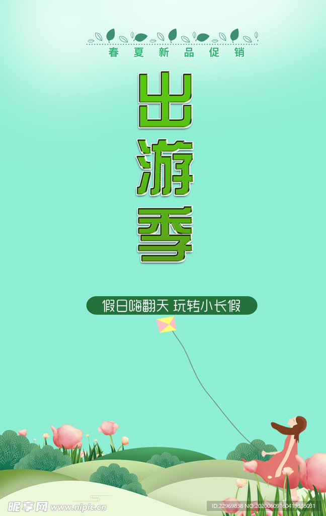 立体字可编辑
