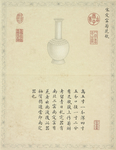 复古厨具字画图案