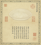 复古厨具字画图案