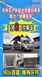 支持地摊经济