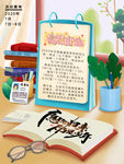 高考海报