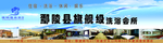 户外广告