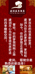 电梯广告