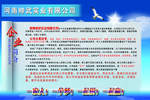 企业文化