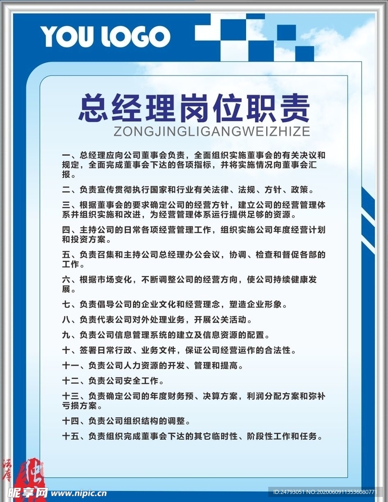 展板 竖版展板图片