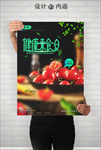 健康素食日