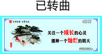文明涟源