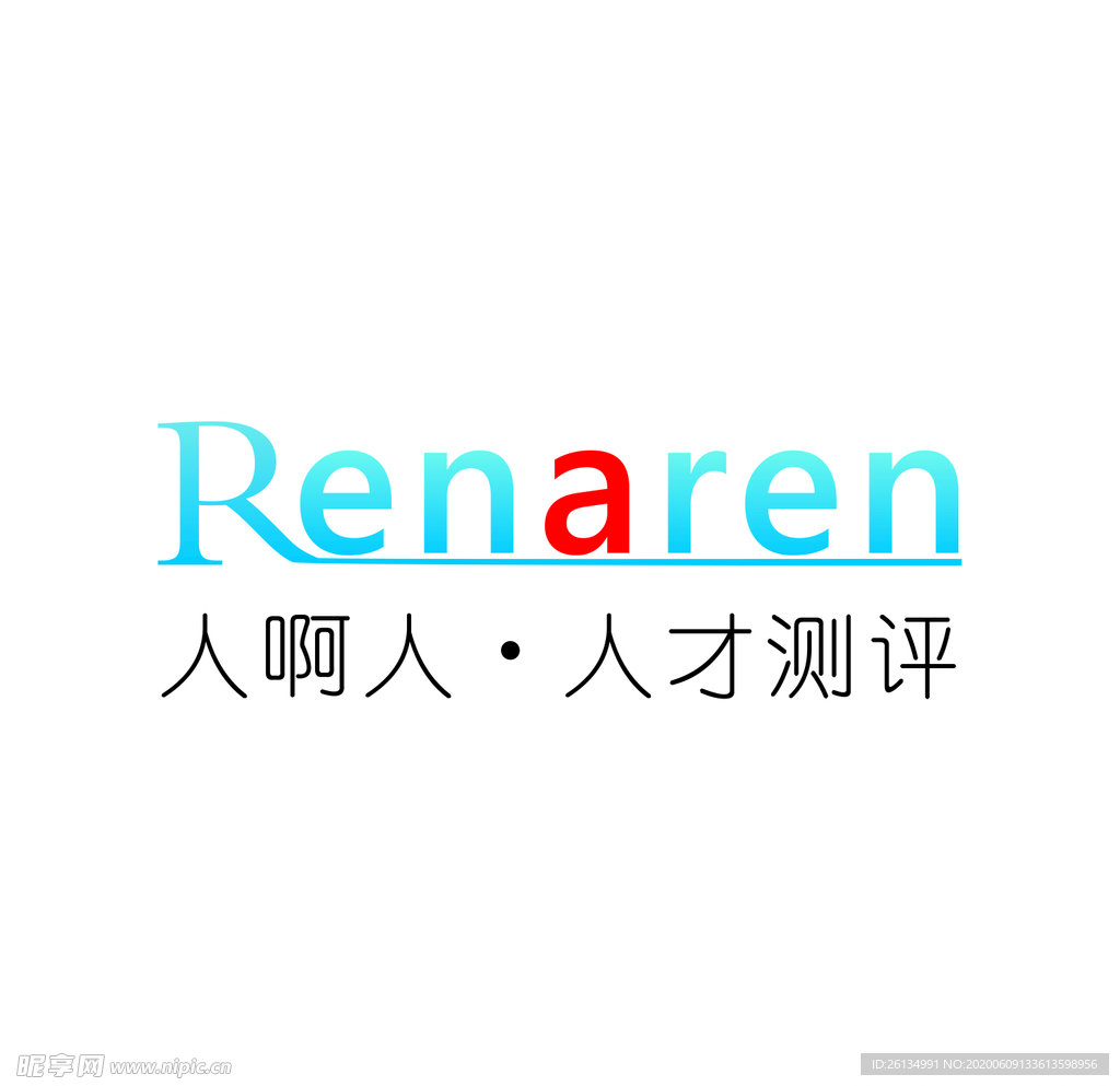 人啊人logo