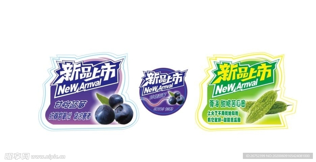 水果海报