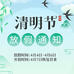 端午