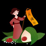 端午