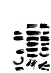笔刷
