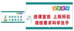 洗手标语