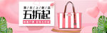 2020新款潮牌促销