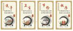 食堂文化