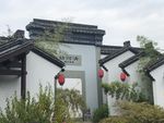 清河坊