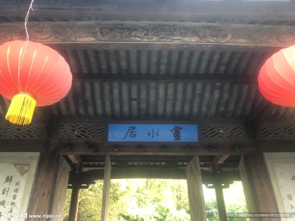 门