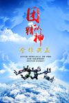 励志展板