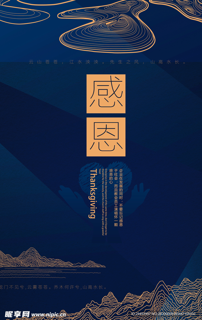 励志展板