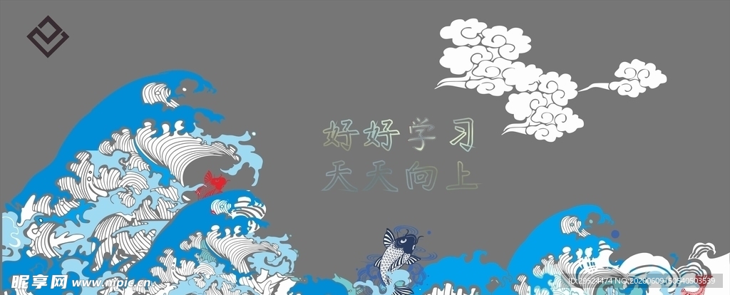 日系海浪背景可换