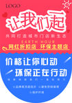 吊旗