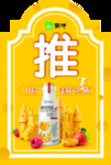 北欧芝士推拉贴纸