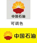 中国石油标志