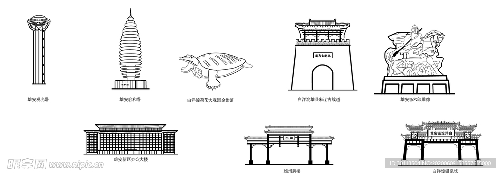 雄安地标建筑