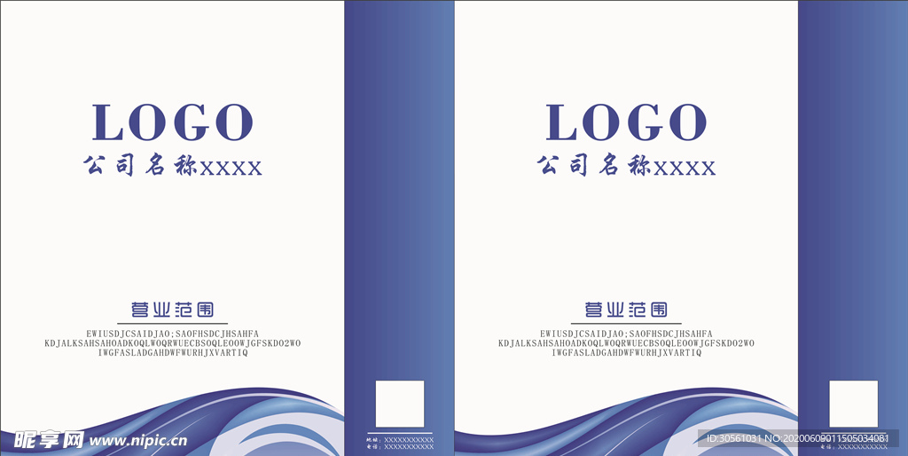 高级大气手提到